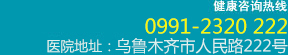 联系我们 